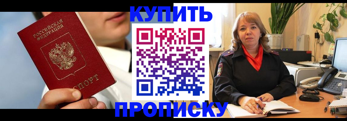 временная регистрация 2025 в Октябрьске